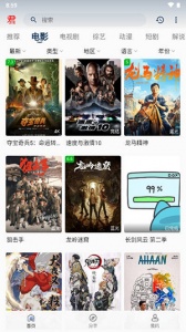 君离影视完整版
                           