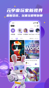 OmgXR兴趣社群
                           