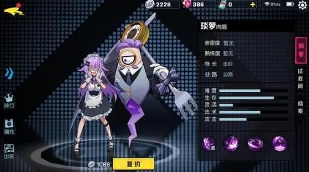 非人学园琰萝要怎么玩-非人学园琰萝全面指导