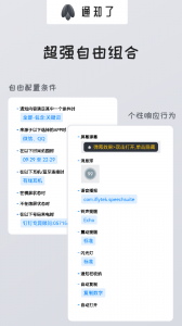 通知了
                           