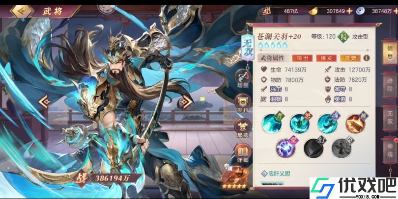 三国志幻想大陆突击阵容怎么玩