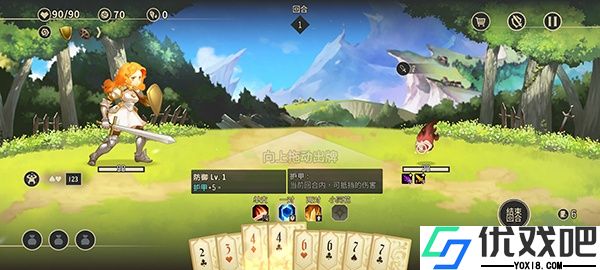 星咏之诗手游