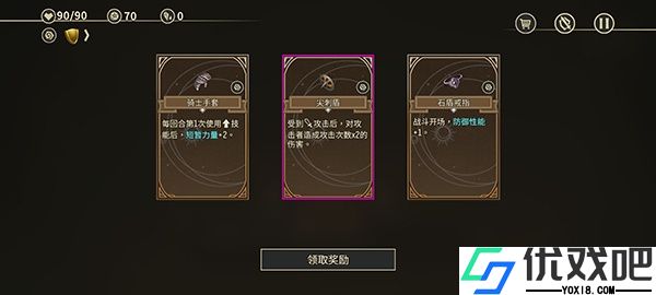 星咏之诗手游
