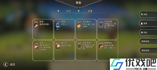 星咏之诗手游