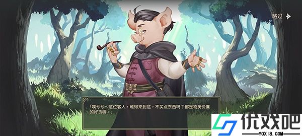 星咏之诗手游