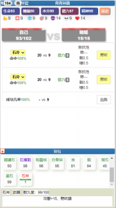 饥饿的英灵殿游戏
