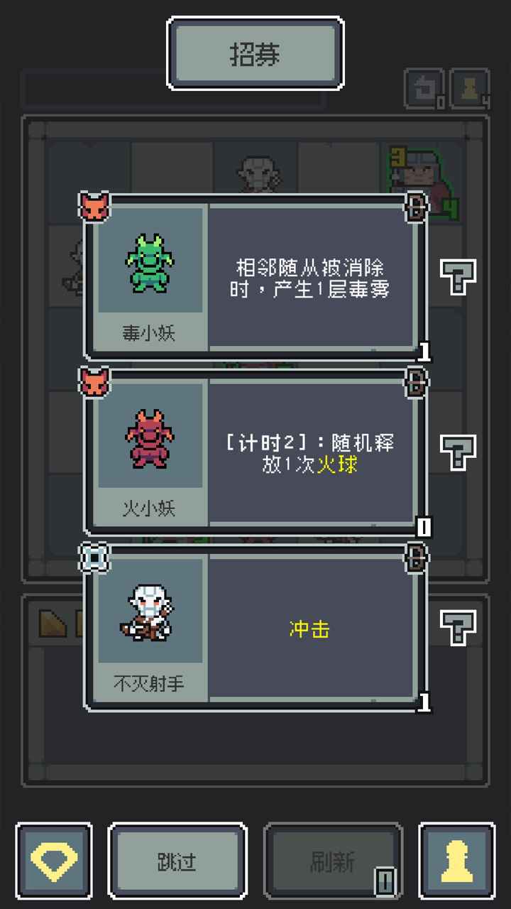 魔王终局最新版下载