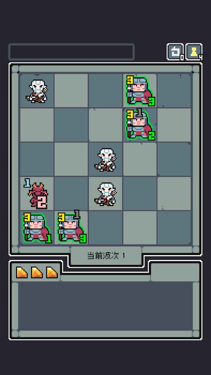 魔王终局最新版下载