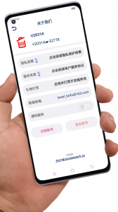应用卸载app
                           