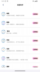 画质怪物和平精英版
                           