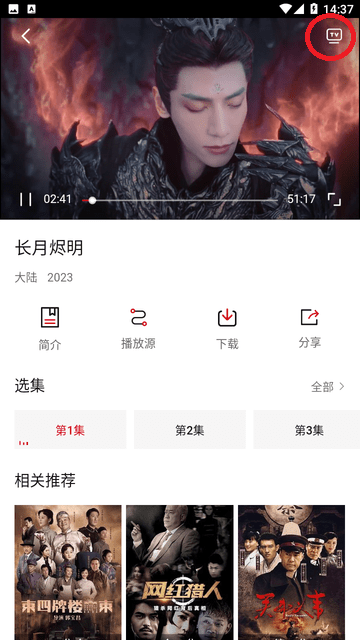 巴巴影院最新版下载