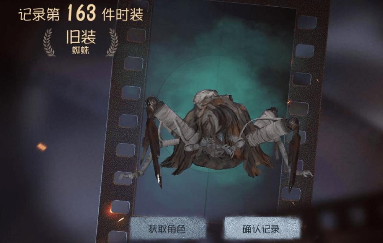 第五人格蜘蛛这个监管怎么样-第五人格蜘蛛全方位秘籍