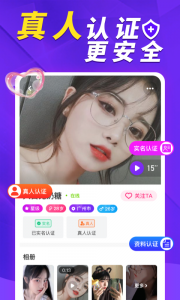 她盼app
                           