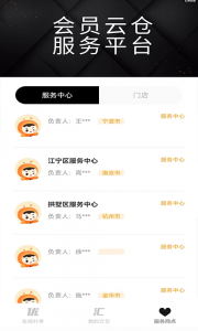 汇淘优品
                           