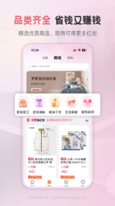 聚优客商圈官方版