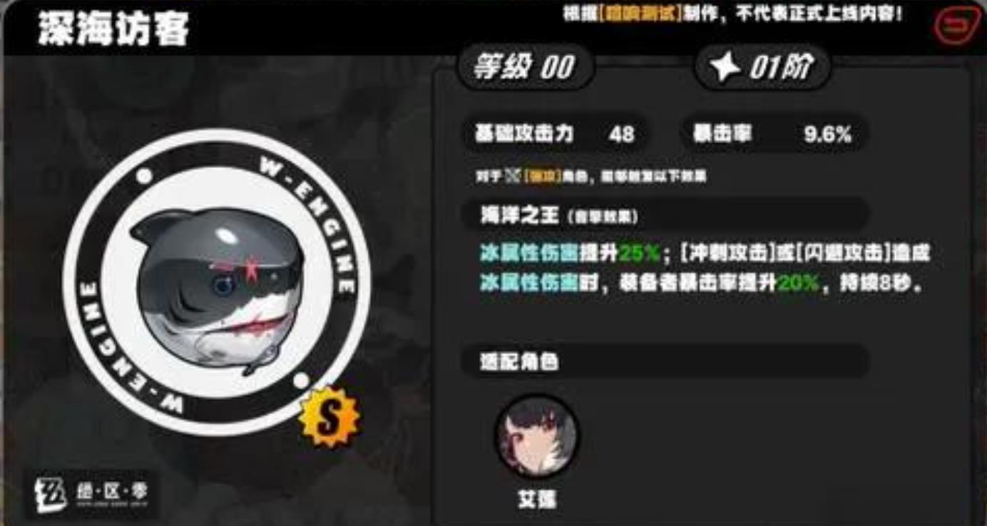 绝区零艾莲优先一命还是优先专武-绝区零艾莲一命专武攻略