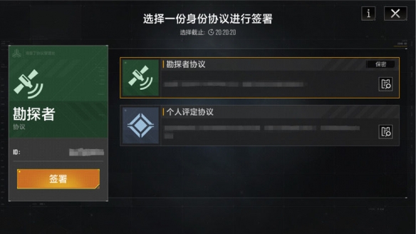 无尽的拉格朗日个人评定协议怎么刷-无尽的拉格朗日个人评定协议养成指南