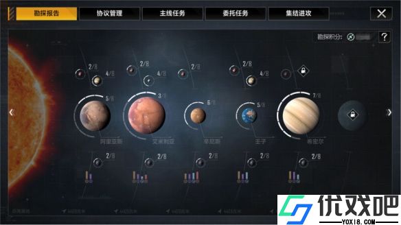 无尽的拉格朗日个人评定协议怎么刷