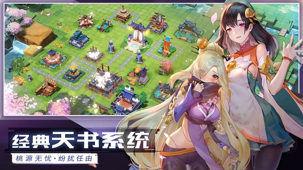 轩辕剑苍之曜手游官网版下载