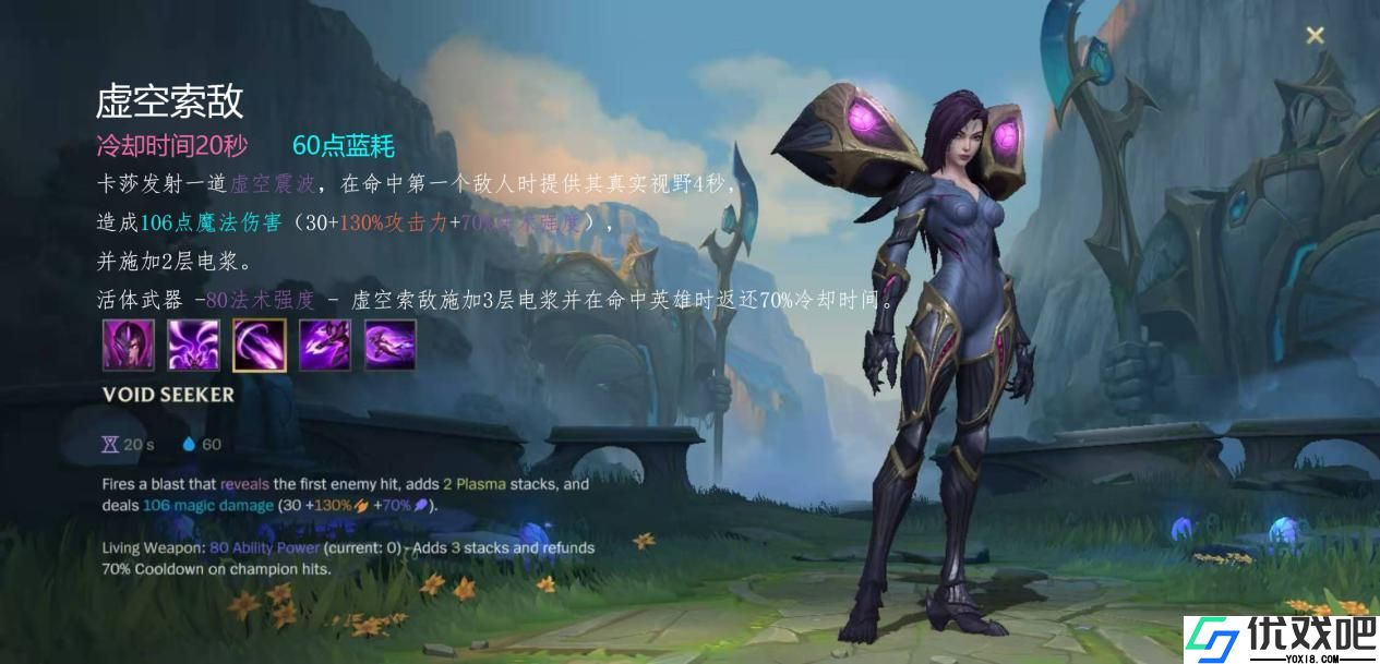 英雄联盟手游自适应力机制是什么