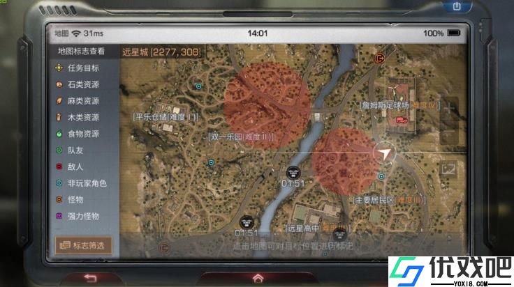 明日之后远星城玩法攻略是什么