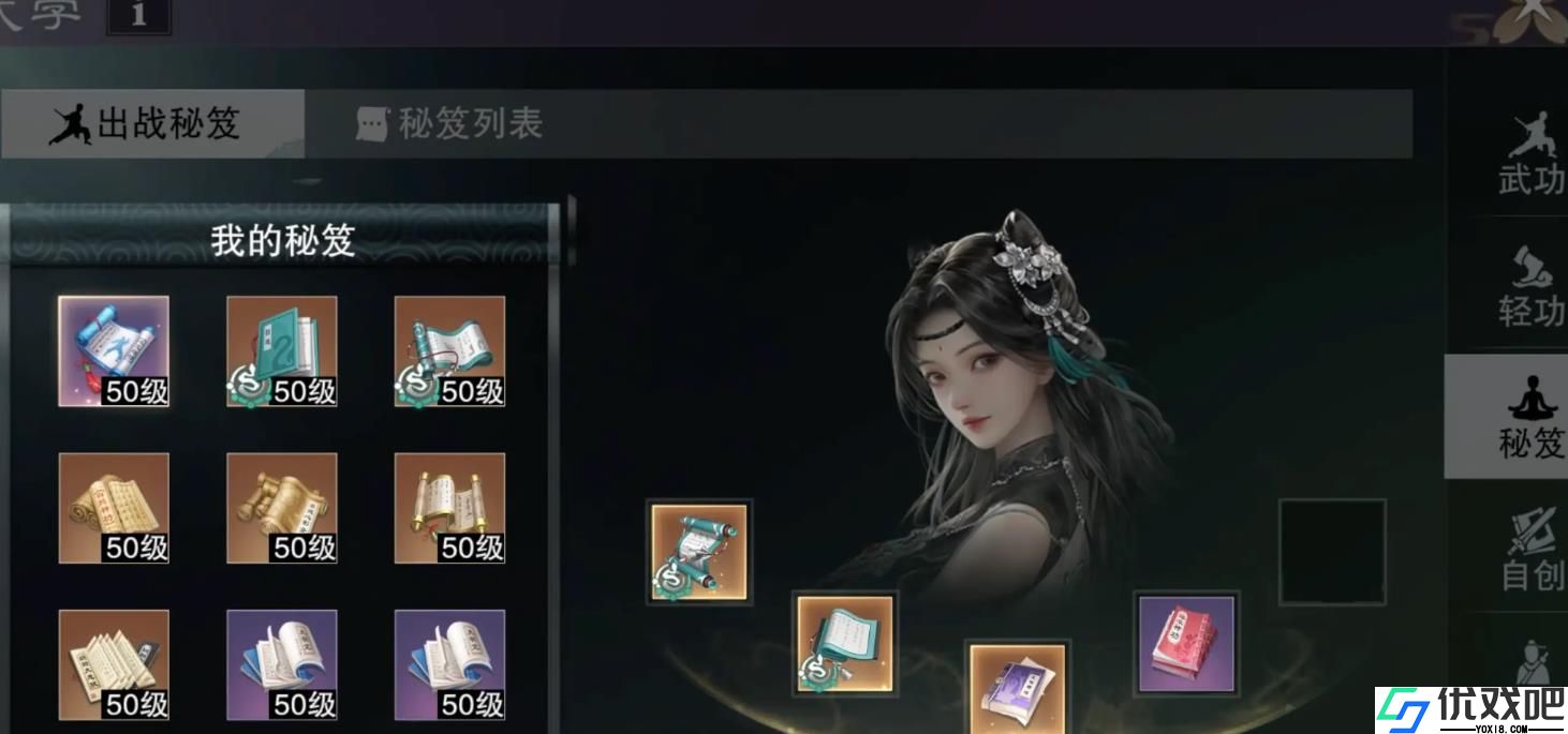 一梦江湖大巫怎么无限连招