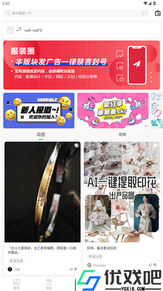 穿针引线