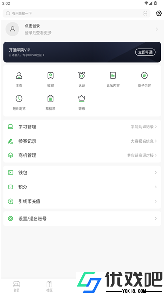 穿针引线