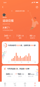 VeryFitPro
                           