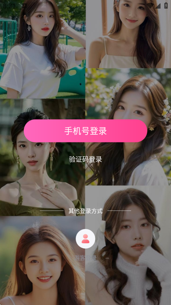 小红帽直播官方下载安装