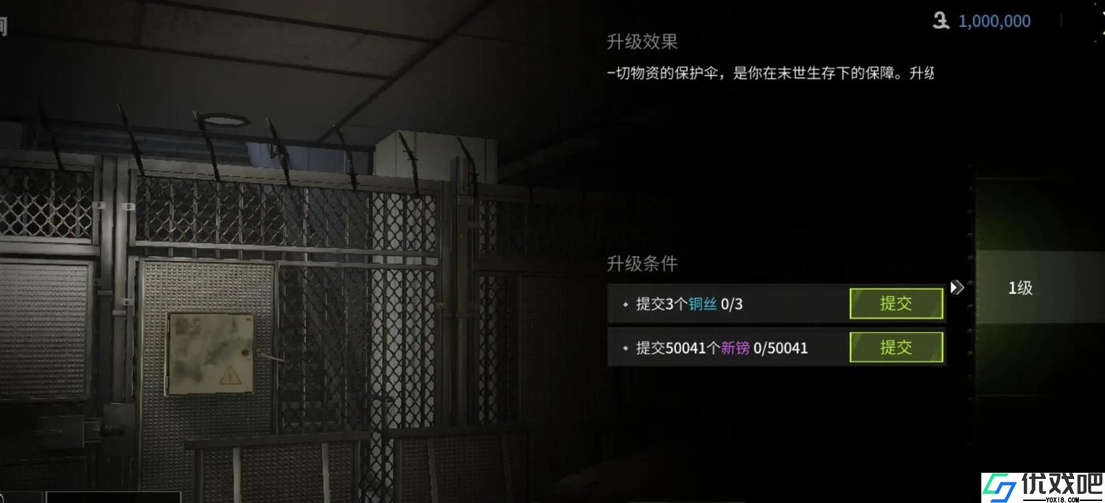 萤火突击海蒂主线任务怎么做