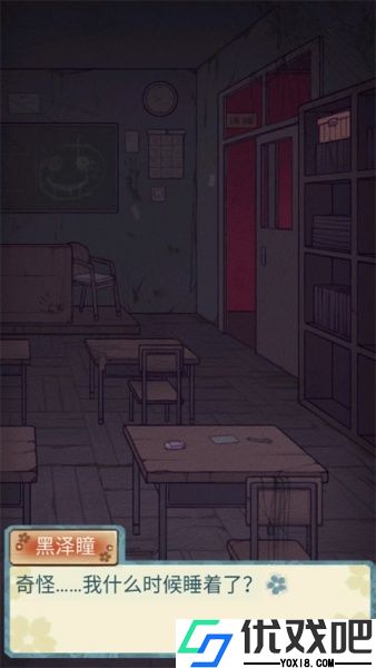 极限逃脱之神隐高校手游