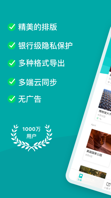Zine最新版下载