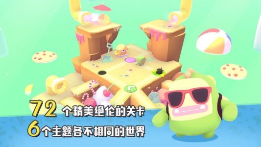 萌宝比特手游