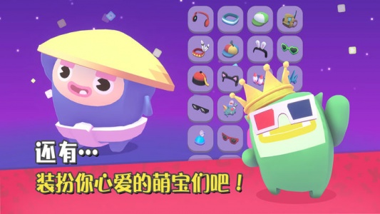 萌宝比特手游