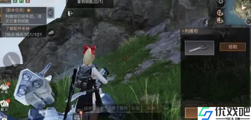明日之后海岛暗礁攻略是什么