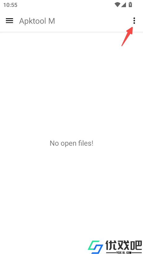 apk反编译工具