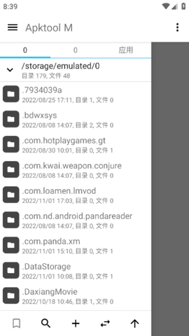 Apktool M汉化免费版下载安装