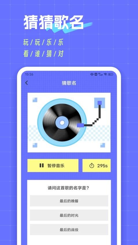 摸鱼鱼软件官方版app下载