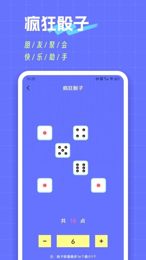摸鱼鱼软件官方版app下载