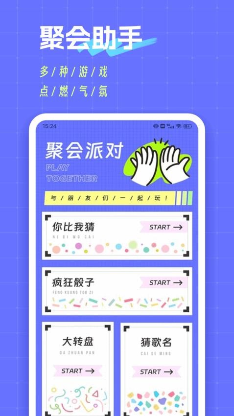 摸鱼鱼软件官方版app下载