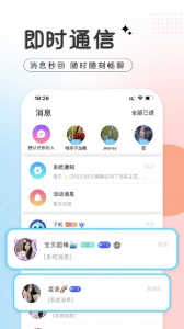 千寻语音app
                           