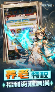 暗黑联盟官方版
