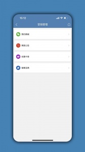 宠物店管家app
                           