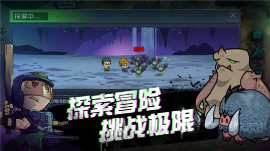 幸存者小镇官方正版