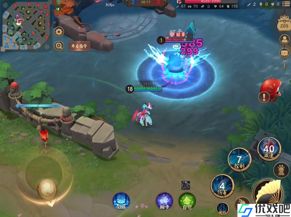 决战平安京金鱼姬怎么搭配装备