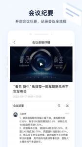 极调研app
                           