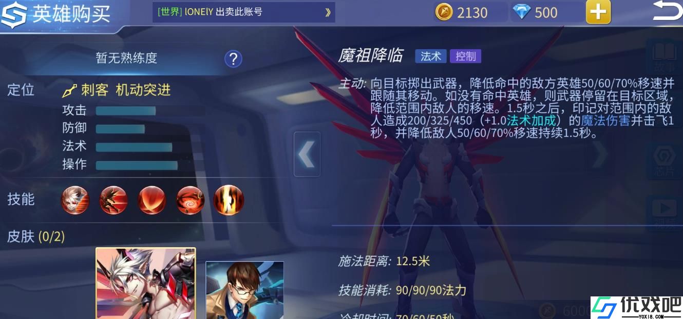 时空召唤迪安怎么玩