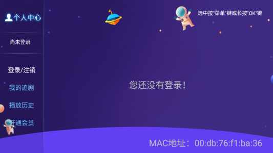 爱优腾影视免费版
                           