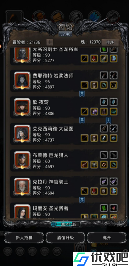 地下城堡2先发制人词条怎么出